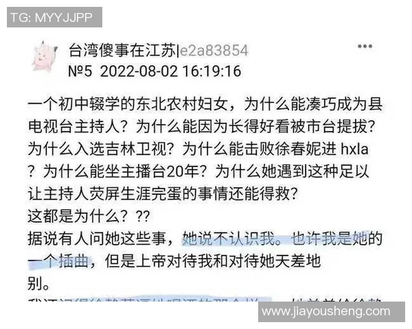 八卦爆料：五大联赛被曝与明星传出绯闻