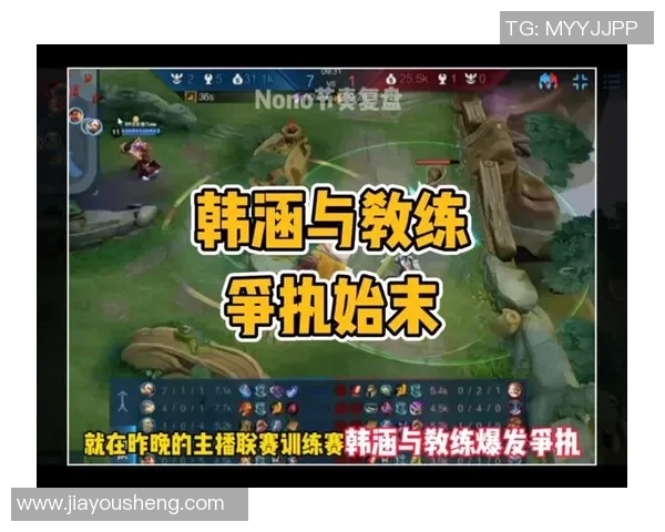 冲突升级！五大联赛与教练发生激烈争执