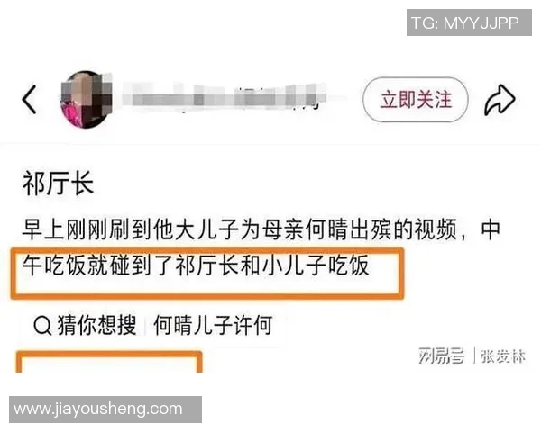 伤病名单社媒发声回应争议事件 伤病名单社媒发声回应争议事件