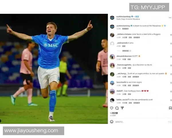 那不勒斯社媒发声回应争议事件