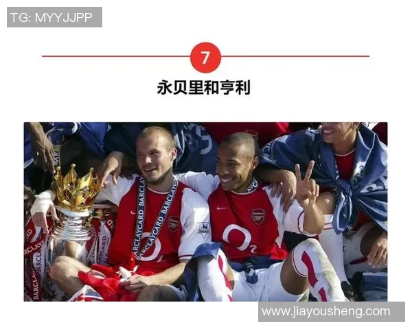 英超球队最佳进攻组合表现分析与数据解读探索 英超球队最佳进攻组合表现分析与数据解读探索